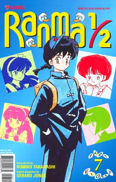 Cover of Volume #7