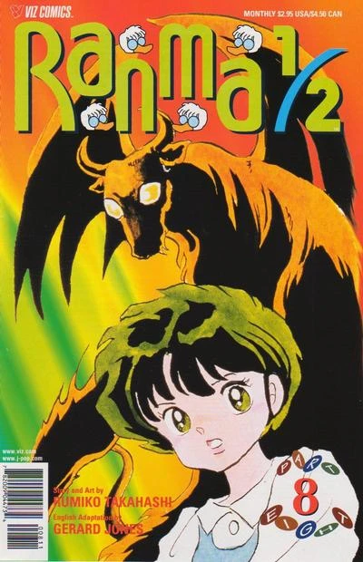 Cover of Volume #8