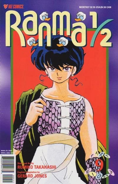 Cover of Volume #9