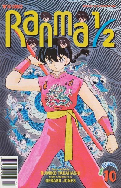 Cover of Volume #10