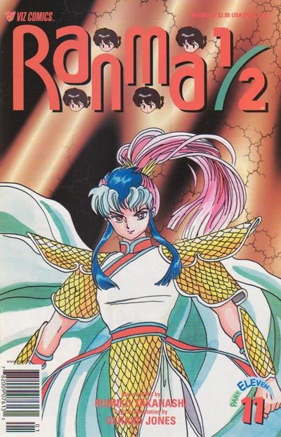 Cover of Volume #11