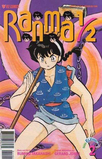 Cover of Volume #2