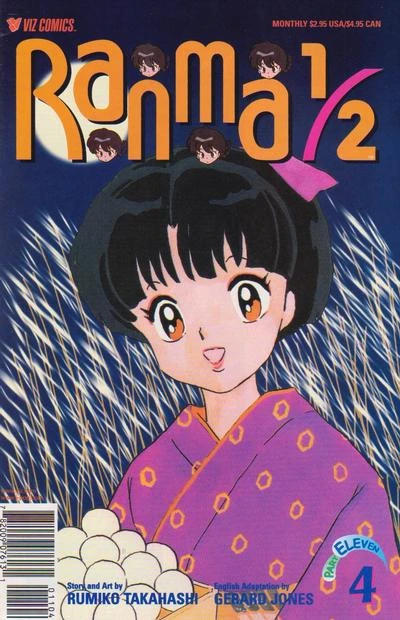 Cover of Volume #4