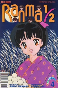 Issue #4