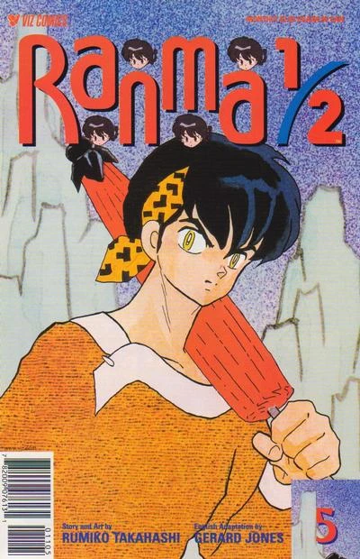 Cover of Volume #5