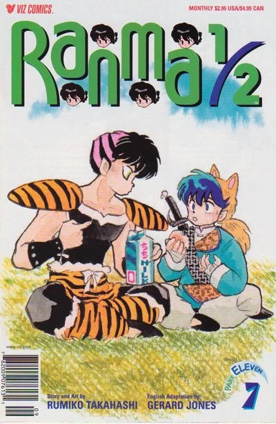 Cover of Volume #7