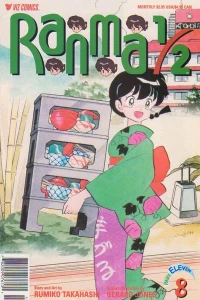 Issue #8