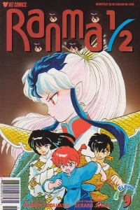 Volume #9