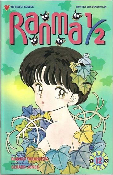 Cover of Volume #12