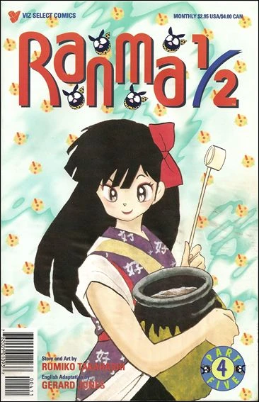 Cover of Volume #4