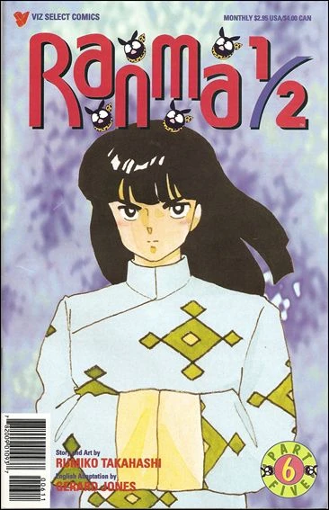 Cover of Volume #6