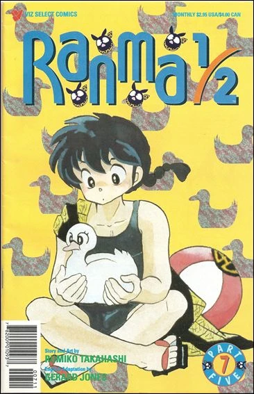 Cover of Volume #7