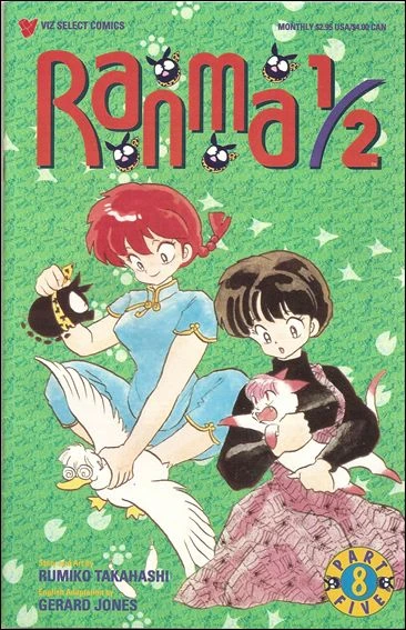 Cover of Volume #8