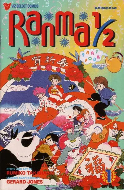 Cover of Volume #1