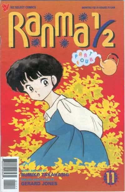 Cover of Volume #11