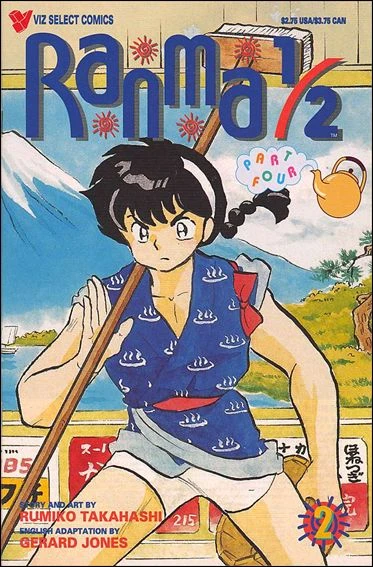 Cover of Volume #2