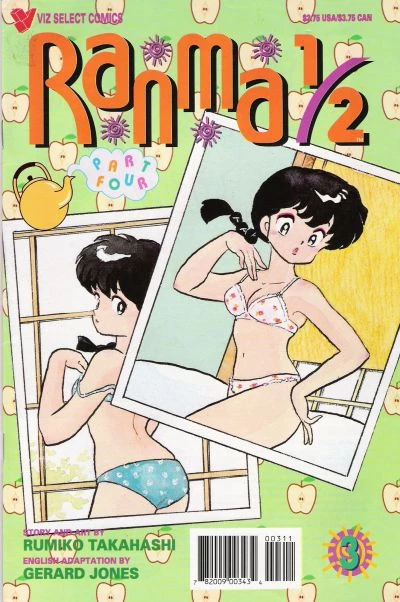 Cover of Volume #3