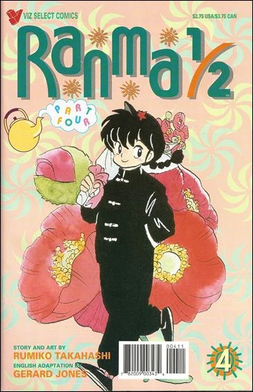 Cover of Volume #4