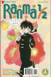 Volume #4