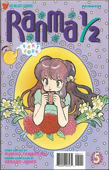 Cover of Volume #5