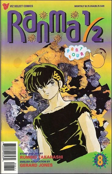 Cover of Volume #8