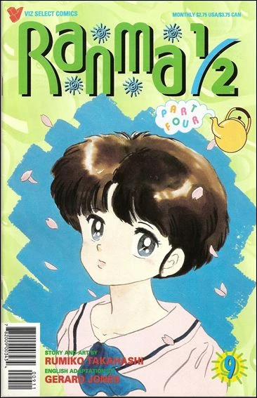 Cover of Volume #9