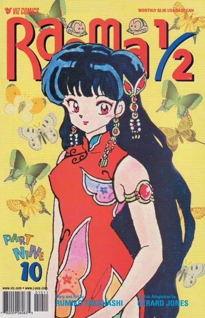 Cover of Volume #10