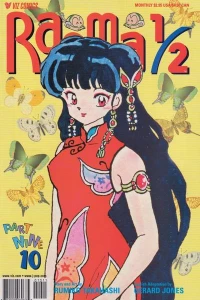 Volume #10