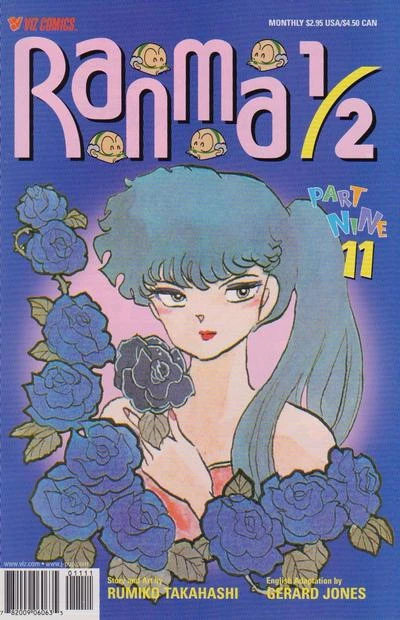 Cover of Volume #11