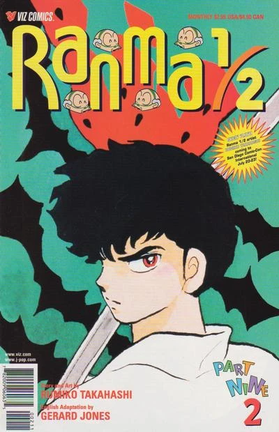 Cover of Volume #2