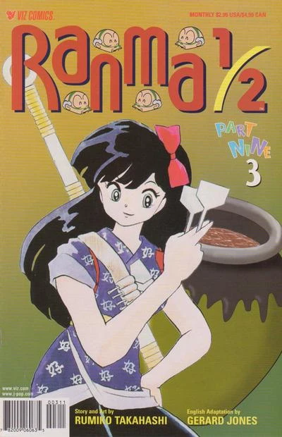 Cover of Volume #3
