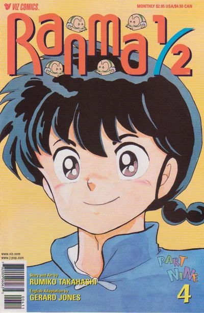 Cover of Volume #4