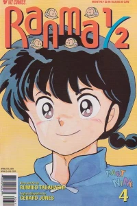 Volume #4