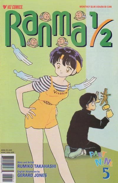 Cover of Volume #5