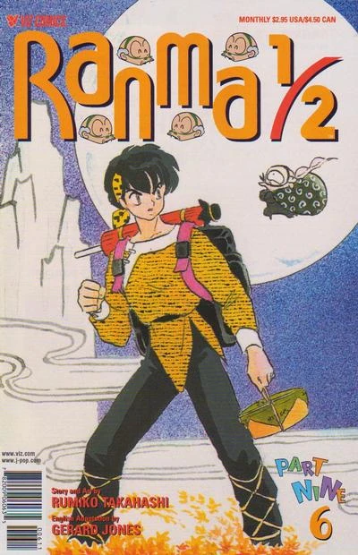 Cover of Volume #6