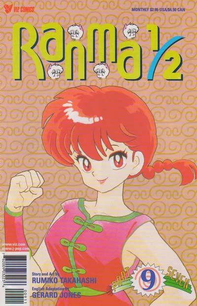 Cover of Volume #7