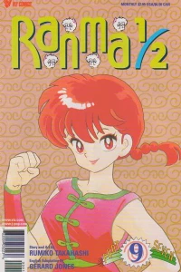 Volume #7