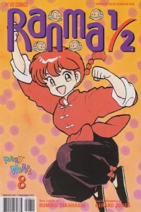 Volume #8