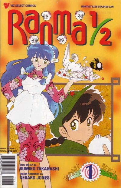 Cover of Volume #1