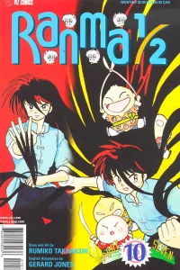 Volume #10