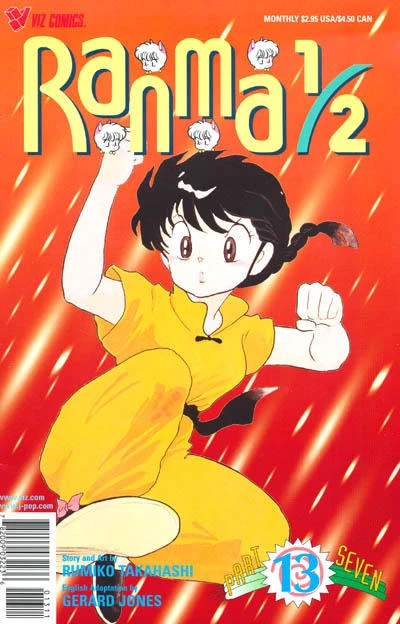 Cover of Volume #13