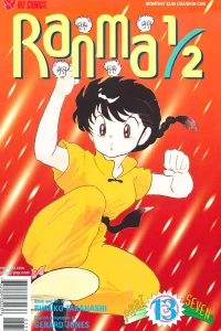 Volume #13