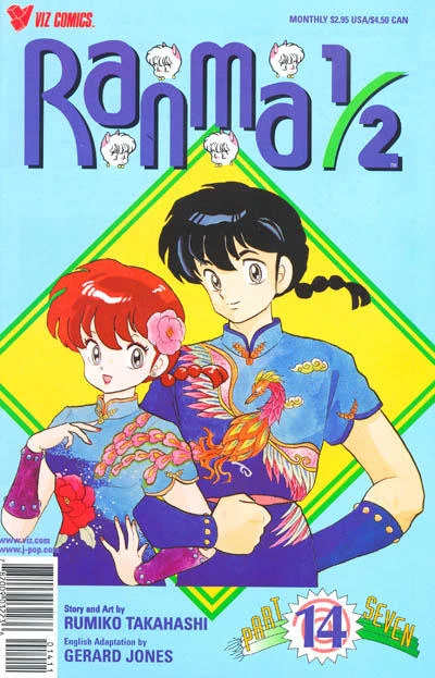 Cover of Volume #14