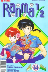 Issue #14
