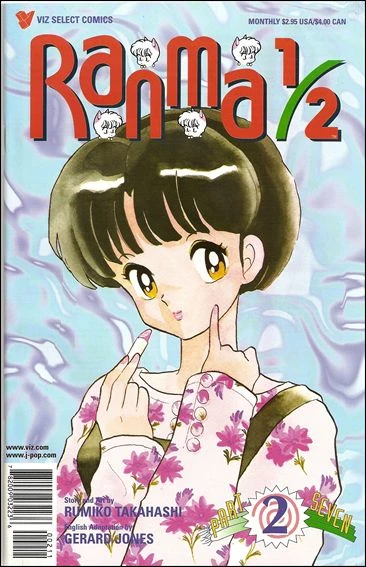 Cover of Volume #2