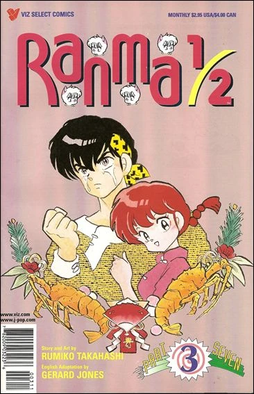 Cover of Volume #3