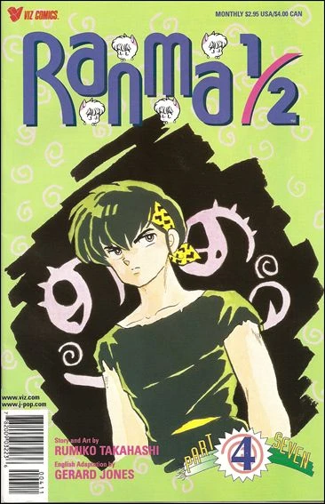 Cover of Volume #4
