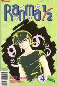 Volume #4
