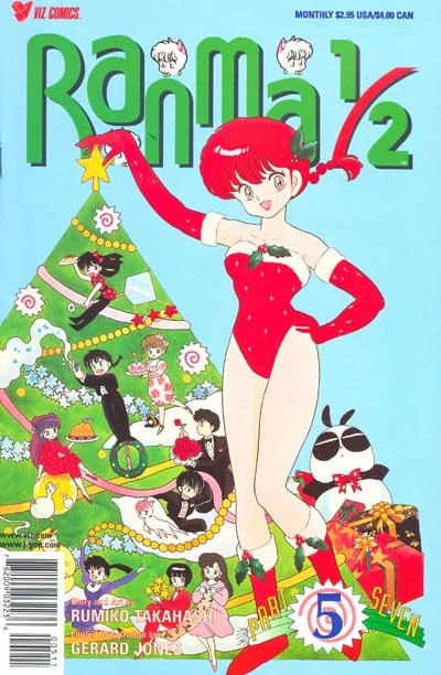 Cover of Volume #5