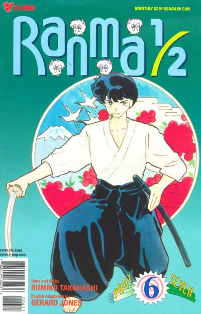 Cover of Volume #6